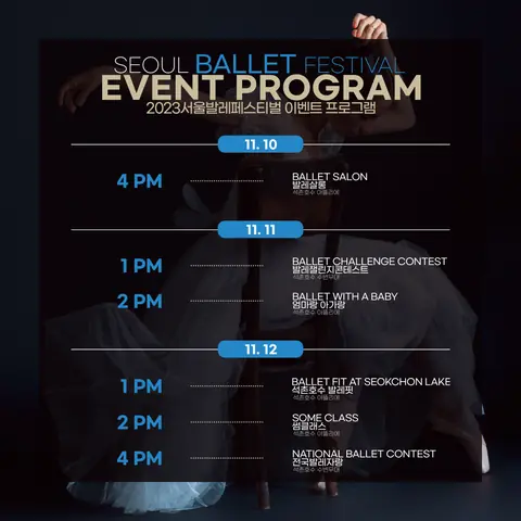 SNS 카드 이벤트 프로그램 안내